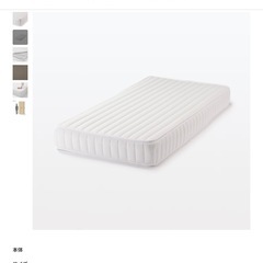 無印良品、ベッドフレームと専用
マットレスセットの画像