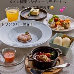 🌈ランチ女子会を開催します😊