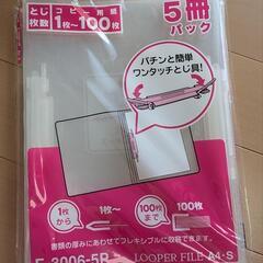 無印良品　スタンドファイルボックス·ワイド　他の画像