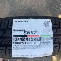 タイヤ新古品4本　　135/80 r12の画像