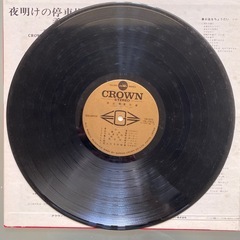 夜明けの停車場　柔の道　レコードの画像
