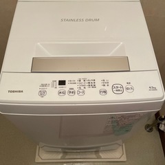 洗濯機の画像