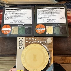 🉐DOD8点セット🉐の画像
