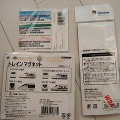 【未開封】電車文具セットの画像