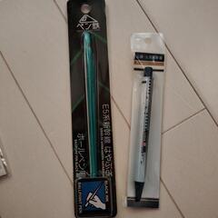 【未開封】電車文具セットの画像