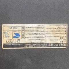 あけますの画像