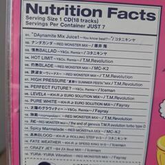CD dynamite mix juiceの画像