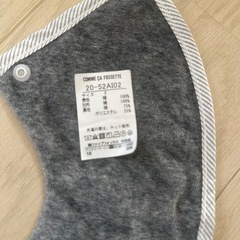 新品　COMMSA よだれ掛けの画像