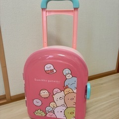 （お取引終了）★すみっコぐらし★キャリーケース★おままごと★中古の画像