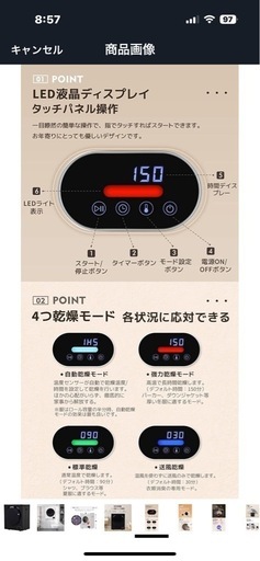 乾燥機3キロ コンセント差すだけ！工事不要最終値下