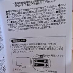 新品　アンパンマン　ライト　16×14cm　ライティングドール２の画像