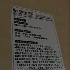 【早い者勝ち】テーブルの画像