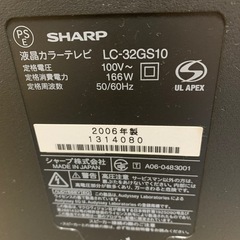 AQUOS32インチ、プチジャンクの画像