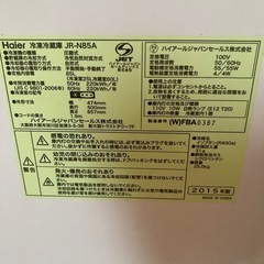 ハイアール 冷蔵庫‼️85L  引き取り早い方優先の画像