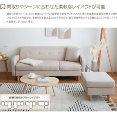 3人掛けソファー/ブルー(オットマン,クッション付)の画像