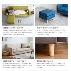 3人掛けソファー/ブルー(オットマン,クッション付)の画像