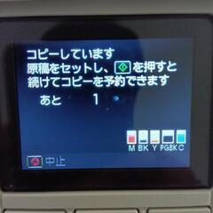 Canon MG5730 複合機 プリンター PIXUSの画像