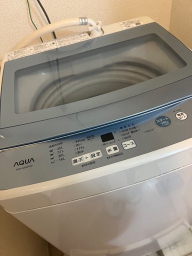 処分値下げ★美品　送料無料　Aqua洗濯機　5kg アクア(AQUA) AQW-N501-W(ホワイト) 2槽式洗濯機 洗濯5kg/脱水