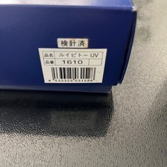 未使用　箱入り　ルイピトー　LOUIS PITAUO UV
カットフェイスタオル　2枚の画像