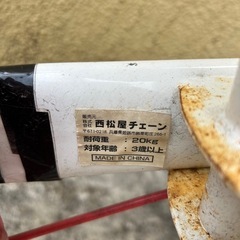 ストライダー(西松屋製)の画像