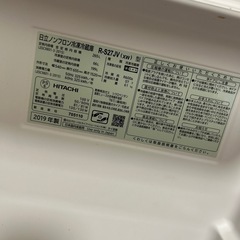 本日限定価格　HITACHI  　冷凍冷蔵庫の画像