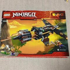 ●レゴ　LEGO 70747●NINJAGO 70747の画像