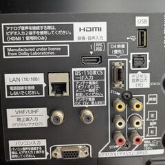 パナソニック　42型テレビの画像