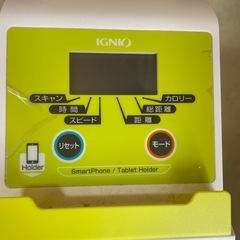 エアロバイク
の画像