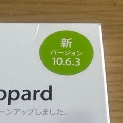 Mac OS X Snow Leopard Version 10.6.3 インストールディスク NCNRの画像
