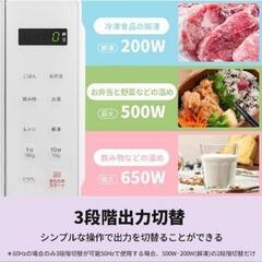 Comfee✦コンフィー✦電子レンジ✦の画像