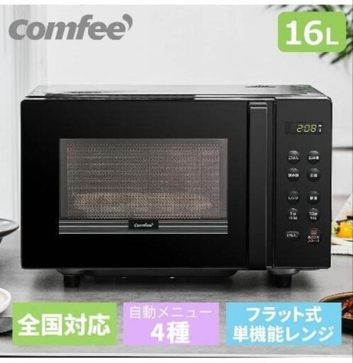 高画質4K×録画機能オールインワン】FUNAI 55V型 液晶テレビ FL