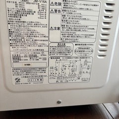 電子レンジ★家電★レンジの画像