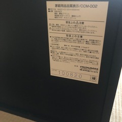 コレクションケース 黒の画像