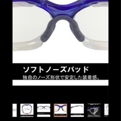 山本光学YS390ブラック5個で送料無料防塵メガネ の画像