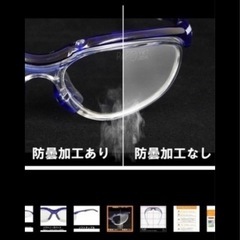 山本光学YS390ブラック5個で送料無料防塵メガネ の画像