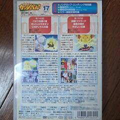 DVD アニメ金色のガッシュベルの画像