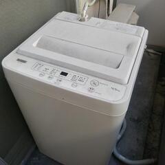 本日、引き取り可能な方がお願い致します。の画像