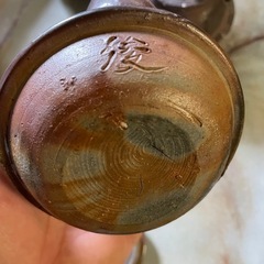 備前焼  茶器の画像