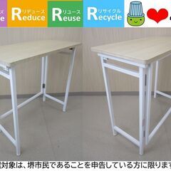 【堺市民限定】(2507-34) パタパタデスクの画像