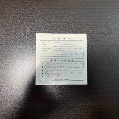 机(ローテーブル)譲りますの画像