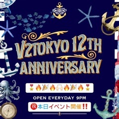 ㊗️明日㊗️7/22（火）🎊12周年🎊🟢SPイベント🟢開催‼️【...