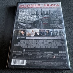 DVD『2012』
の画像