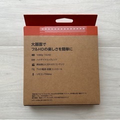 Amazon Fire TV Stick HDの画像