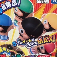 黒ひげ危機一髪 MAX5 パーティゲーム 余興 おもちゃの画像