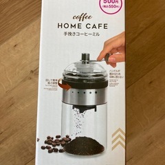 ダイソー　コーヒーミルの画像