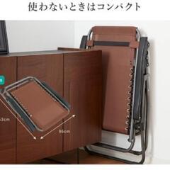 もこもこリッラクスチェア　折りたたみ　椅子の画像