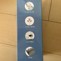 口腔洗浄機の画像