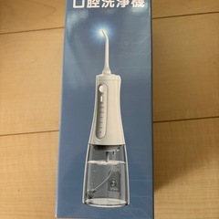 口腔洗浄機の画像