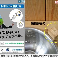 【堺市民限定】(2507-35) おままごとキッチンの画像