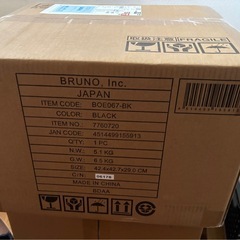 【新品、未使用】BRUNO オーブントースター　ブラックの画像